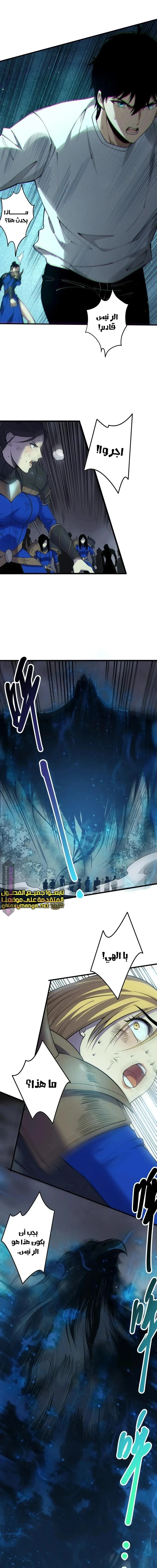 Chapter Image 18